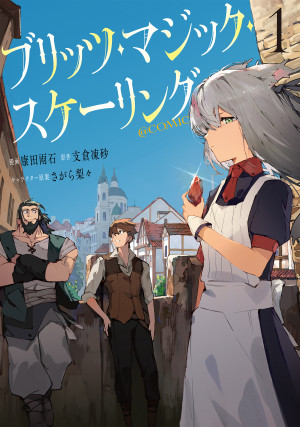 画像タイトル