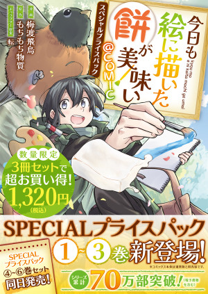 画像タイトル