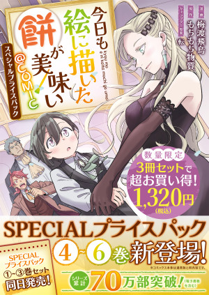 画像タイトル
