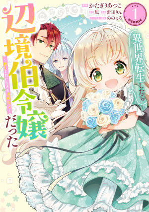 画像タイトル