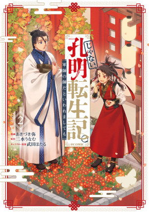 画像タイトル