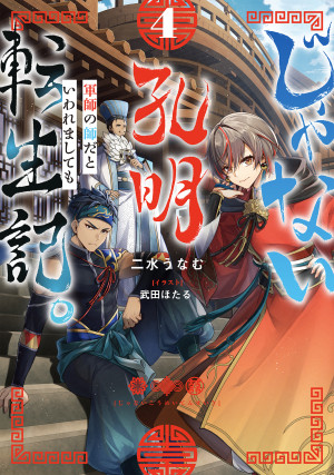 画像タイトル
