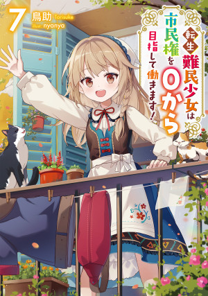 画像タイトル