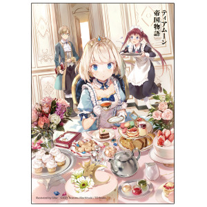 画像タイトル
