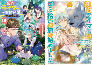 画像タイトル