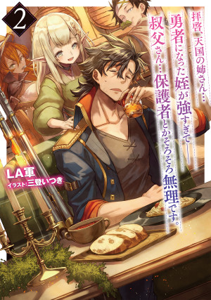 画像タイトル