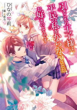 画像タイトル