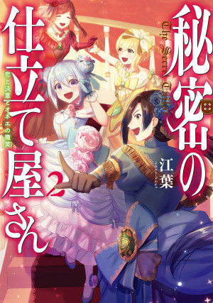 画像タイトル