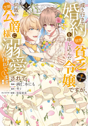 画像タイトル