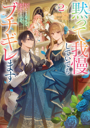画像タイトル
