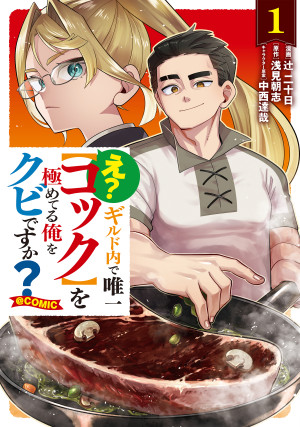 画像タイトル