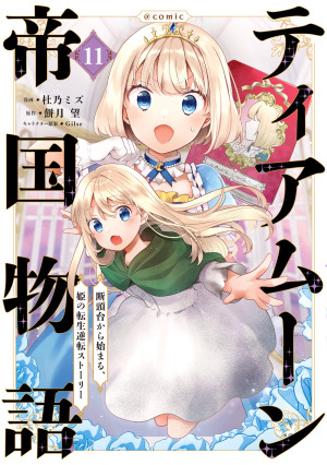 画像タイトル