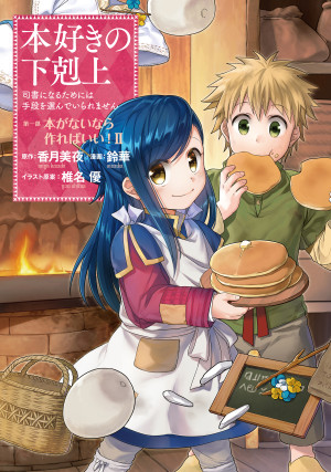 画像タイトル