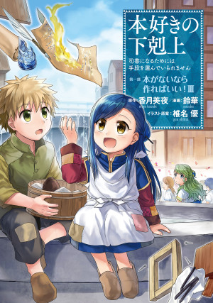 画像タイトル