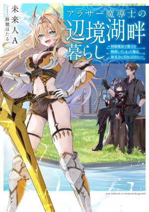 画像タイトル