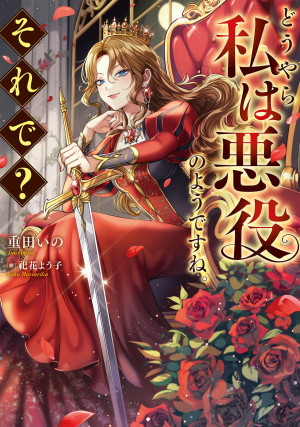 画像タイトル