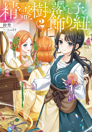 画像タイトル