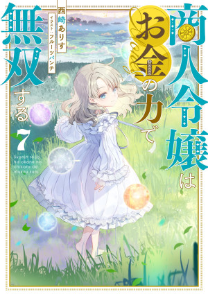 画像タイトル