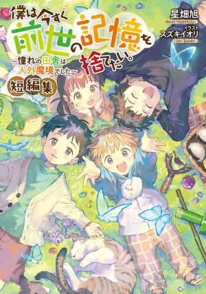 画像タイトル