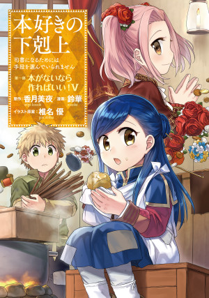 画像タイトル
