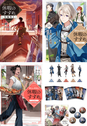 画像タイトル