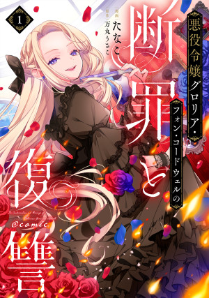 画像タイトル