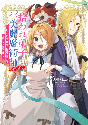 画像タイトル