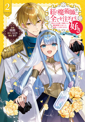 画像タイトル