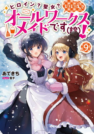 画像タイトル