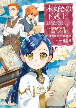 画像タイトル