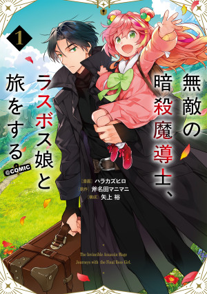 画像タイトル