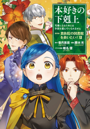 画像タイトル