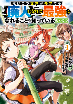 画像タイトル
