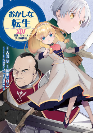 画像タイトル