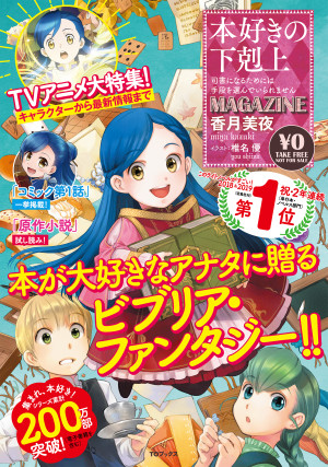 画像タイトル