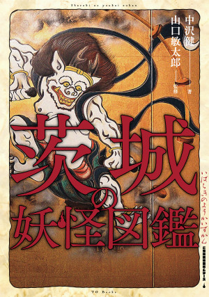 画像タイトル