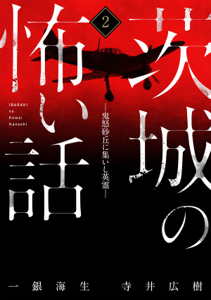 画像タイトル