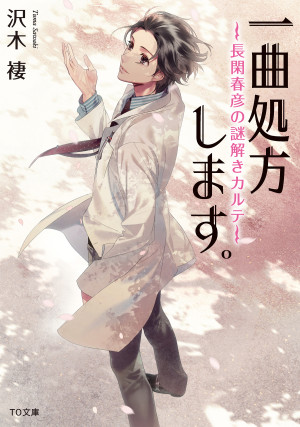画像タイトル