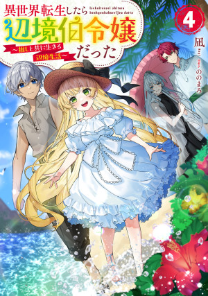 画像タイトル