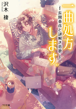 画像タイトル