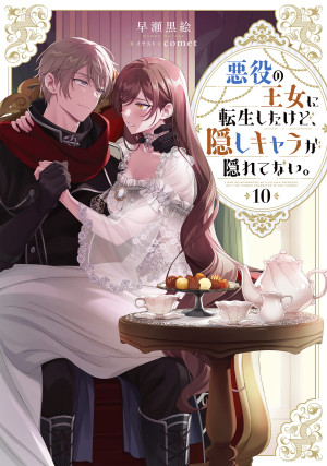 画像タイトル