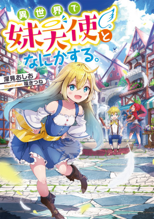 画像タイトル