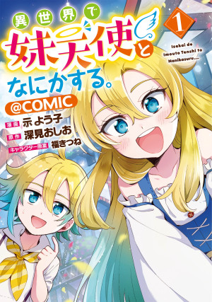 画像タイトル
