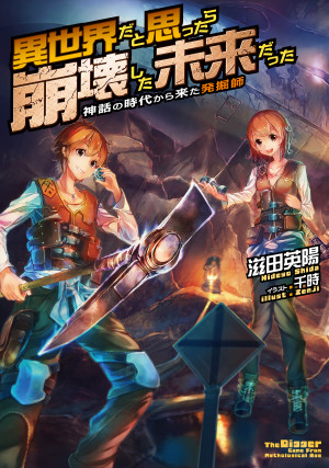 画像タイトル
