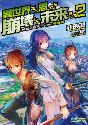 画像タイトル