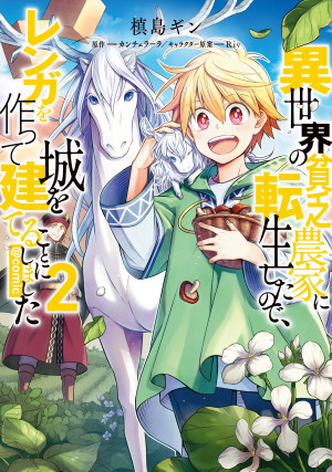 画像タイトル