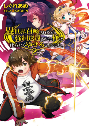 画像タイトル