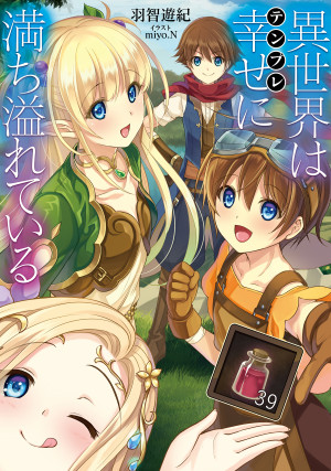 画像タイトル