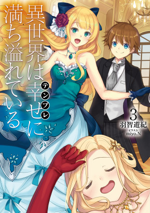 画像タイトル