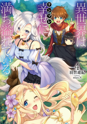 画像タイトル